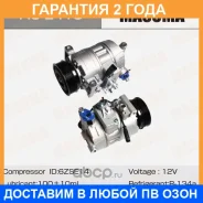 ���������� ������������ Masuma / ACE413 �������� 24 ��� ACE413 ����