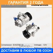 ���������� ������������ Masuma / ACE417 �������� 24 ��� ACE417 ����