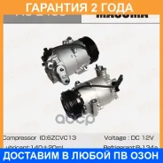 ���������� ������������ Masuma / ACE408 �������� 24 ��� ACE408 ����