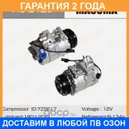 ���������� ������������ Masuma / ACE426 �������� 24 ��� ACE426 ����