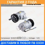���������� ������������ Masuma / ACE409 �������� 24 ��� ACE409 ����