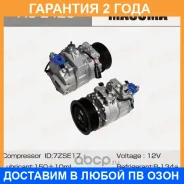 ���������� ������������ Masuma / ACE429 �������� 24 ��� ACE429 ����