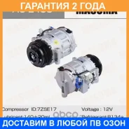 ���������� ������������ Masuma / ACE433 �������� 24 ��� ACE433 ����