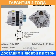 ��������� Masuma / AL5006 �������� 24 ��� AL5006 ����
