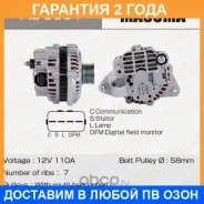 ��������� Masuma / AL3001 �������� 24 ��� AL3001 ����