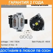 ��������� Masuma / ALE559 �������� 24 ��� ALE559 ����