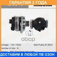 ��������� Masuma, Citroen/ (14V/150A) Masuma / ALU515 �������� 24 ��� ALU515 ����