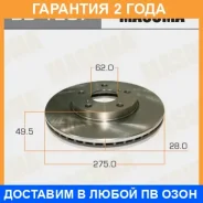 ���� ��������� Masuma / BD1207 �������� 24 ��� ���� �� 2 �� BD1207 ����