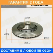 ���� ��������� Masuma / BD1230 �������� 24 ��� ���� �� 2 �� BD1230 ����