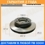 ���� ��������� Masuma / BD1241 �������� 24 ��� ���� �� 2 �� BD1241 ����