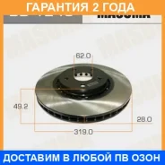���� ��������� Masuma / BD1243 �������� 24 ��� BD1243 ����