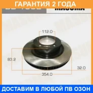 ���� ��������� Masuma / BD1532 �������� 24 ��� BD1532 ����