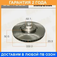 ���� ��������� Masuma / BD1522 �������� 24 ��� BD1522 ����