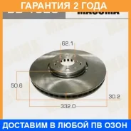 ���� ��������� Masuma / BD1523 �������� 24 ��� BD1523 ����
