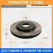 ���� ��������� Masuma / BD2116 �������� 24 ��� BD2116 ����