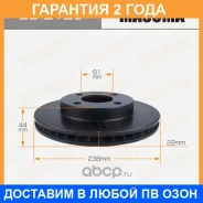 ���� ��������� Masuma / BD2125 �������� 24 ��� ���� �� 2 �� BD2125 ����