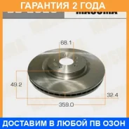 ���� ��������� Masuma / BD2525 �������� 24 ��� BD2525 ����