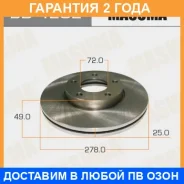 ���� ��������� Masuma / BD4202 �������� 24 ��� ���� �� 2 �� BD4202 ����