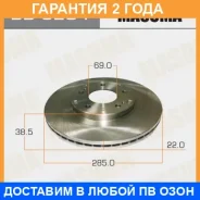 ���� ��������� Masuma / BD3204 �������� 24 ��� ���� �� 2 �� BD3204 ����