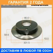 ���� ��������� Masuma / BD3508 �������� 24 ��� ���� �� 2 �� BD3508 ����