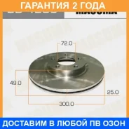 ���� ��������� Masuma / BD4203 �������� 24 ��� ���� �� 2 �� BD4203 ����