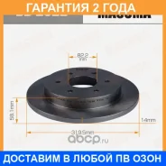 ���� ��������� Masuma / BD2522 �������� 24 ��� BD2522 ����