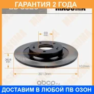 ���� ��������� Masuma / BD3526 �������� 24 ��� ���� �� 2 �� BD3526 ����