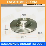 ���� ��������� Masuma / BD4205 �������� 24 ��� ���� �� 2 �� BD4205 ����