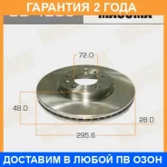 ���� ��������� Masuma / BD4206 �������� 24 ��� ���� �� 2 �� BD4206 ����