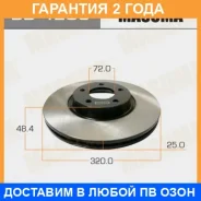 ���� ��������� Masuma / BD4208 �������� 24 ��� ���� �� 2 �� BD4208 ����