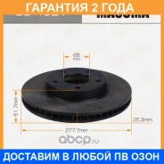 ���� ��������� Masuma / BD4521 �������� 24 ��� ���� �� 2 �� BD4521 ����