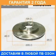 ���� ��������� Masuma / BD5205 �������� 24 ��� ���� �� 2 �� BD5205 ����
