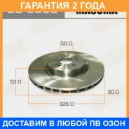 ���� ��������� Masuma / BD8202 �������� 24 ��� BD8202 ����