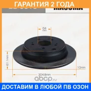 ���� ��������� Masuma / BD5513 �������� 24 ��� ���� �� 2 �� BD5513 ����