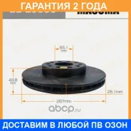 ���� ��������� Masuma / BDE0006 �������� 24 ��� ���� �� 2 �� BDE0006 ����