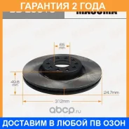 ���� ��������� Masuma / BDE0010 �������� 24 ��� BDE0010 ����