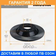 ���� ��������� Masuma / BDE0020 �������� 24 ��� ���� �� 2 �� BDE0020 ����
