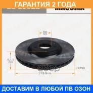 ���� ��������� Masuma / BDE0022 �������� 24 ��� BDE0022 ����