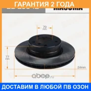 ���� ��������� Masuma / BDE0042 �������� 24 ��� BDE0042 ����