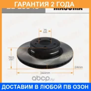 ���� ��������� Masuma / BDE0046 �������� 24 ��� BDE0046 ����