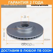 ���� ��������� Masuma / BDE0047 �������� 24 ��� BDE0047 ����