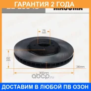 ���� ��������� Masuma / BDE0048 �������� 24 ��� BDE0048 ����