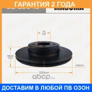 ���� ��������� Masuma / BDE0049 �������� 24 ��� BDE0049 ����
