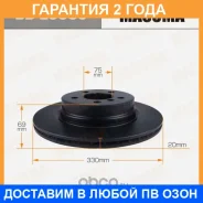 ���� ��������� Masuma / BDE0050 �������� 24 ��� BDE0050 ����