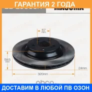 ���� ��������� Masuma / BDE0060R �������� 24 ��� BDE0060R ����
