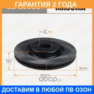 ���� ��������� Masuma / BDE0053 �������� 24 ��� BDE0053 ����