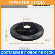 ���� ��������� Masuma / BDE0065 �������� 24 ��� ���� �� 2 �� BDE0065 ����
