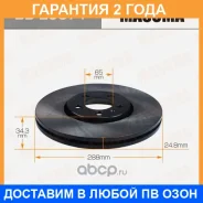 ���� ��������� Masuma / BDE0071 �������� 24 ��� ���� �� 2 �� BDE0071 ����