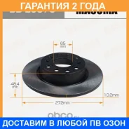 ���� ��������� Masuma / BDE0070 �������� 24 ��� ���� �� 2 �� BDE0070 ����