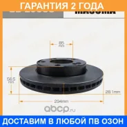 ���� ��������� Masuma / BDE0088 �������� 24 ��� ���� �� 2 �� BDE0088 ����